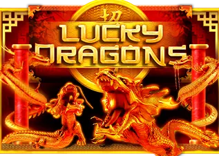 เครดิตฟรี30 Lucky Dragons ทดลองเล่นฟรี